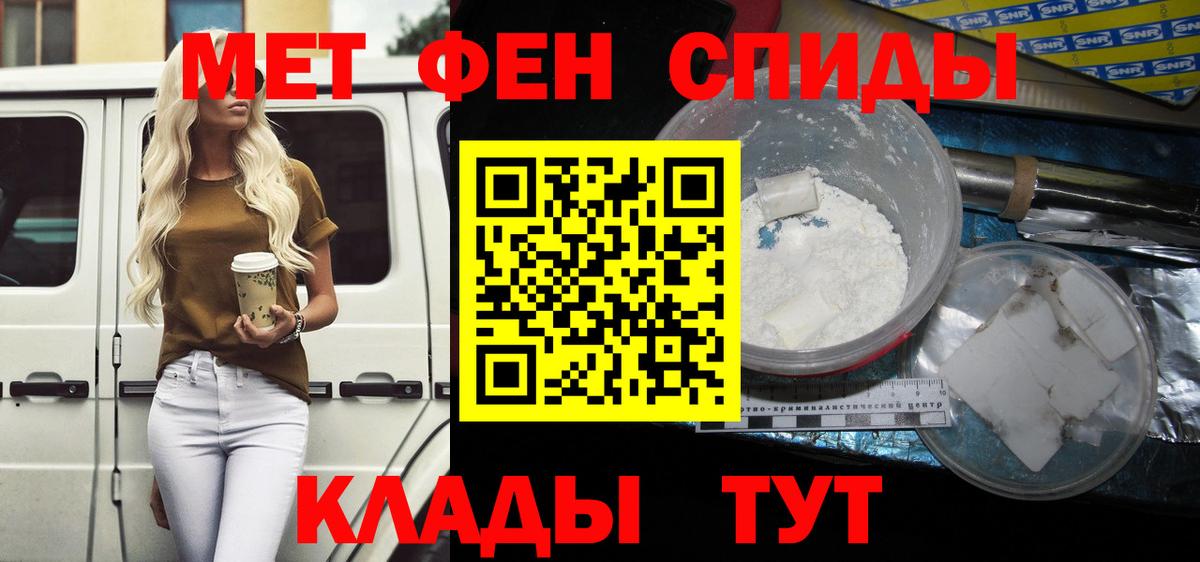 АМФ  Амфетамин Розовый  Вход с VPN  Старая Купавна 