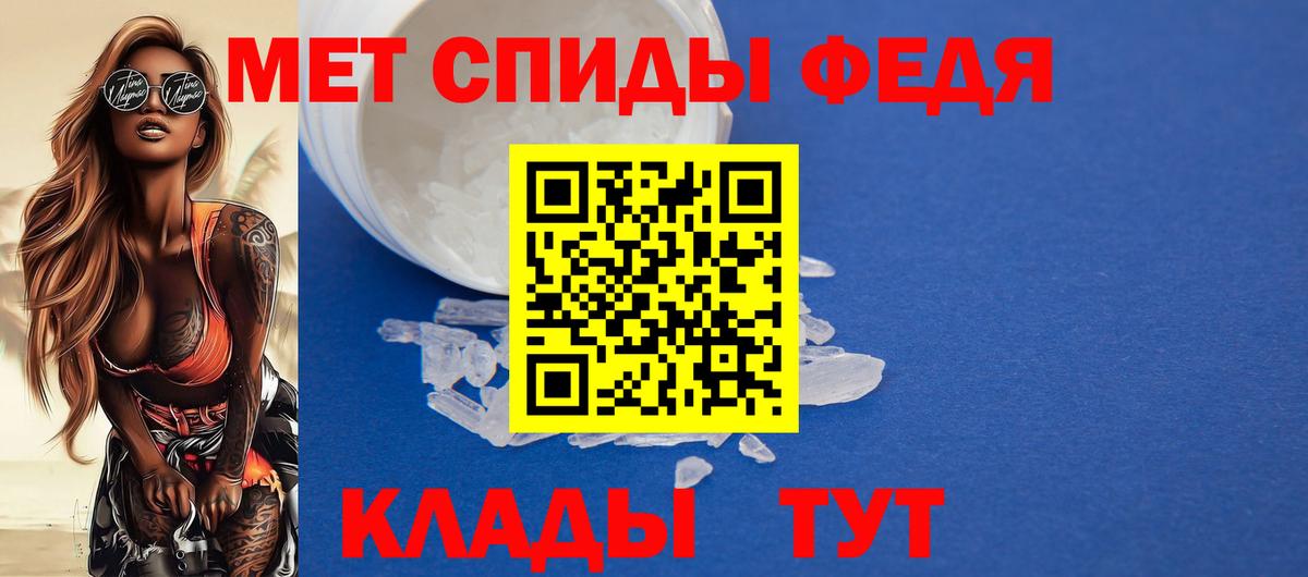 АМФЕТАМИН 97% Старая Купавна