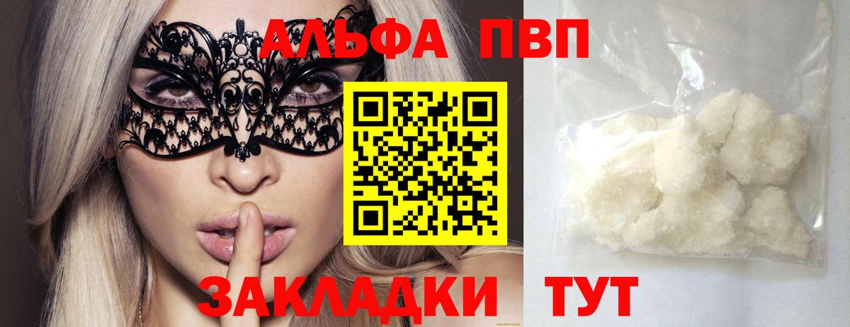 A-PVP СК КРИС Старая Купавна