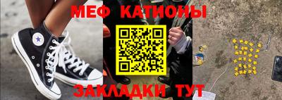 прущие грибы Бугуруслан