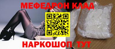 круглые Будённовск
