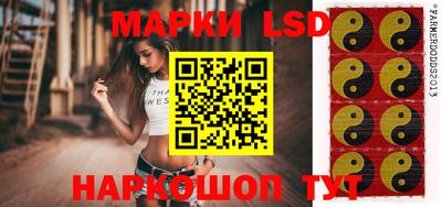 гашик Бузулук