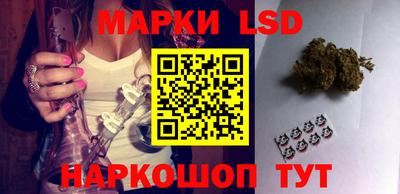 круглые Будённовск
