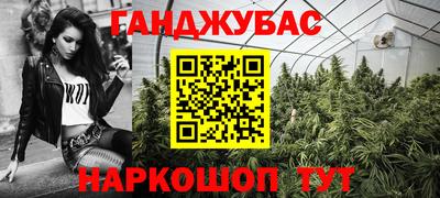 круглые Будённовск
