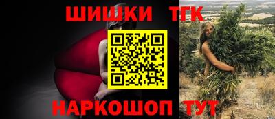 прущие грибы Бугуруслан