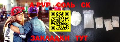 круглые Будённовск