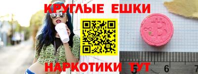 гашик Бузулук
