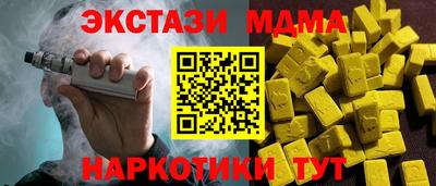 прущие грибы Бугуруслан