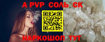гашик Бузулук
