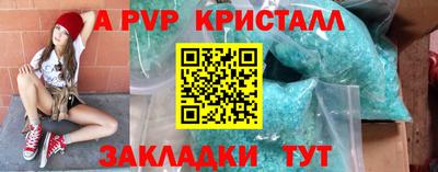 гашик Бузулук