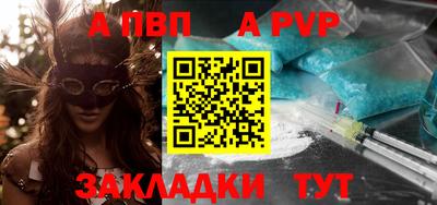 гашик Бузулук