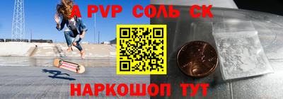 круглые Будённовск
