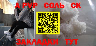 прущие грибы Бугуруслан