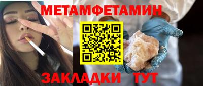 гашик Бузулук