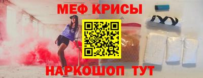 круглые Будённовск