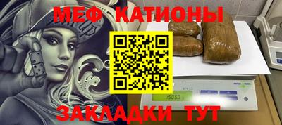 прущие грибы Бугуруслан