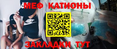 прущие грибы Бугуруслан
