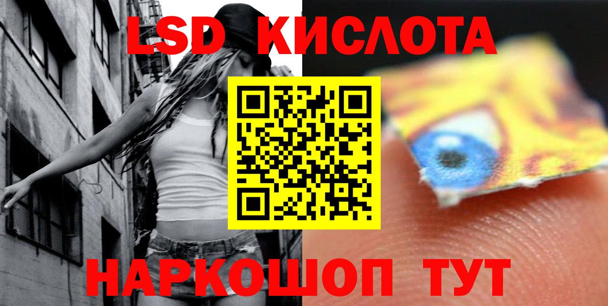 ЛСД экстази ecstasy  Лсд 25 экстази ecstasy  Вход с VPN  Старая Купавна 