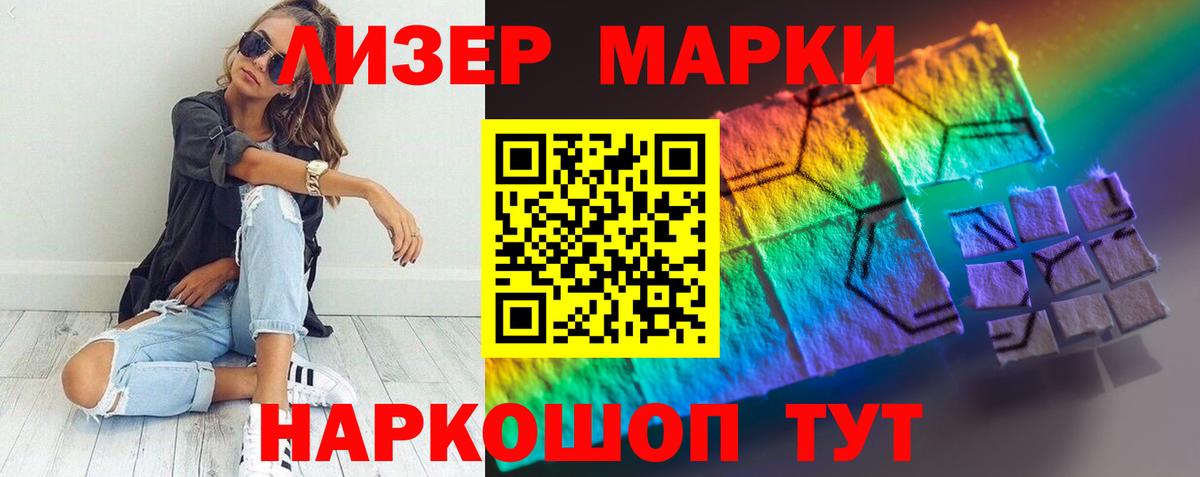 Лсд 25 экстази кислота Старая Купавна