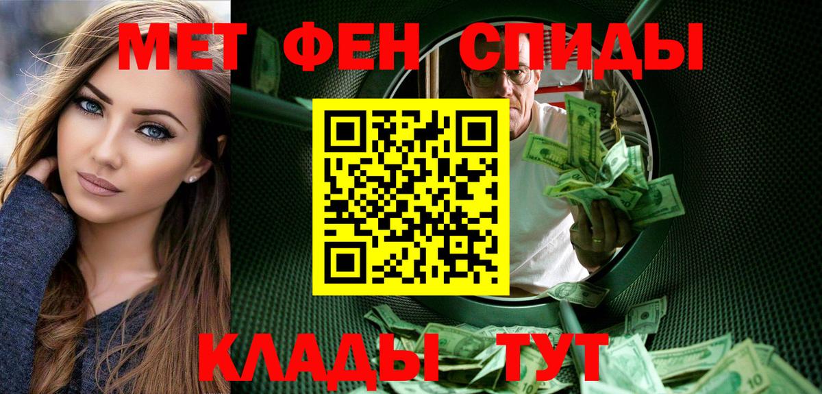 Первитин кристалл Старая Купавна