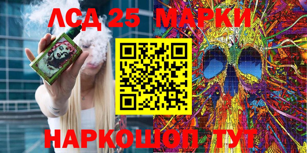 Марки N-bome 1500мкг  Марки NBOMe  Марки N-bome 1500мкг  наркота  Вход с VPN  Старая Купавна 